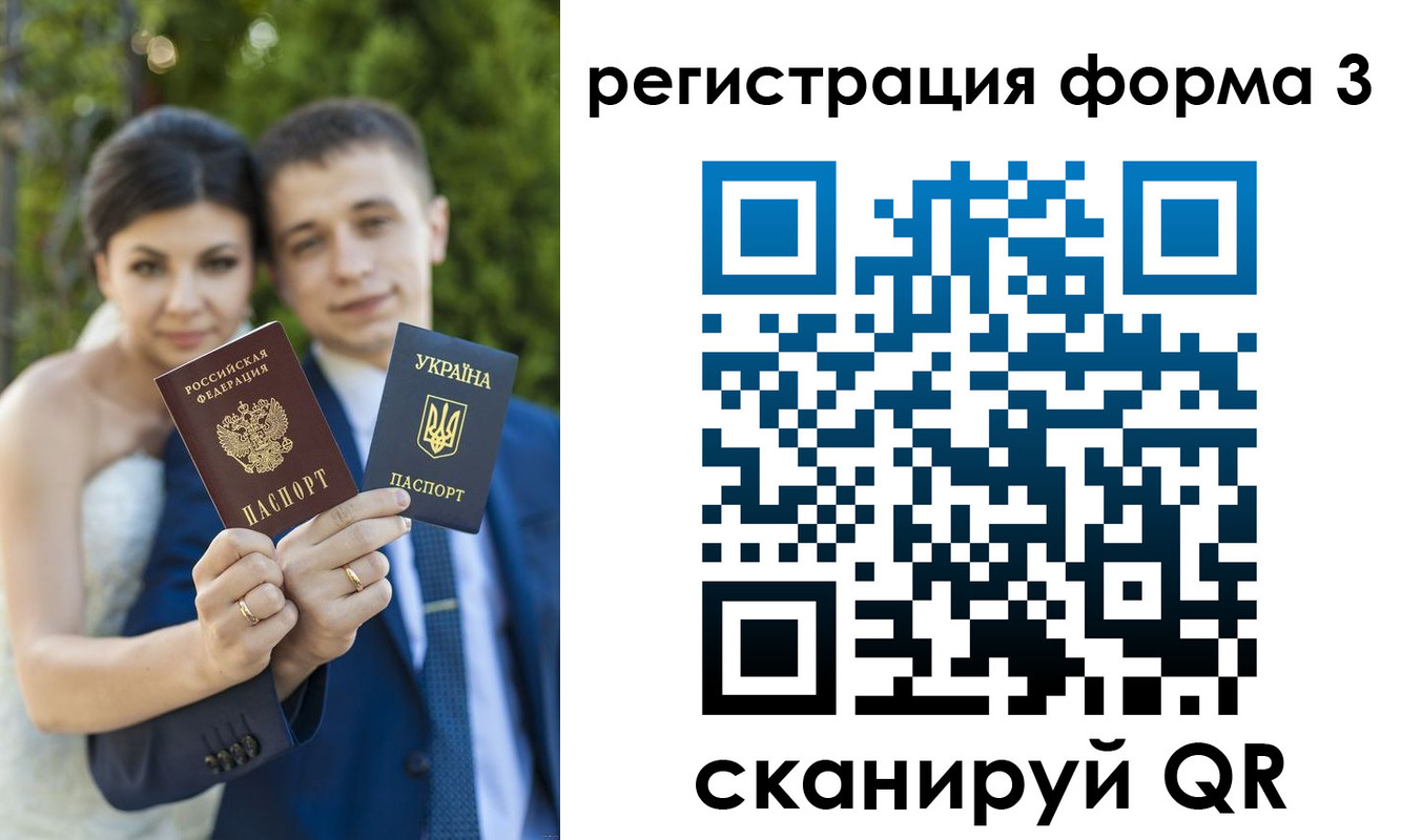 временная регистрация для всех в Вологодской области