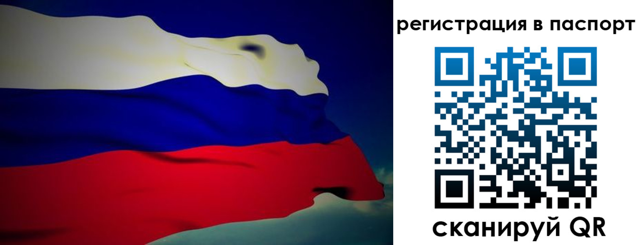 временная регистрация 2025 в Вологодской области