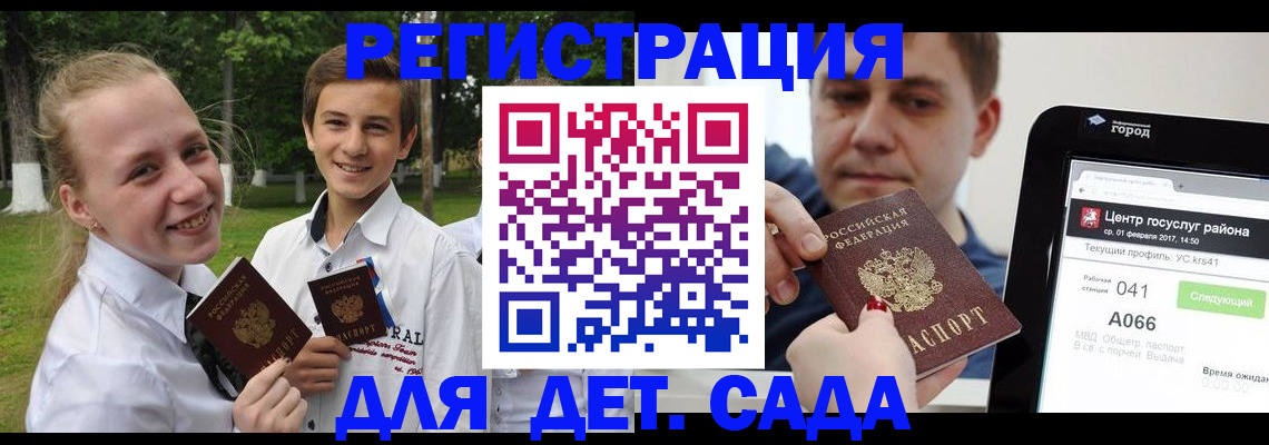 временная регистрация собственник в Вологодской области